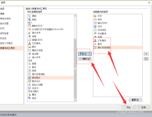 AI助手：一键生成Word、Excel、PPT等多种文档格式，全面满足办公需求