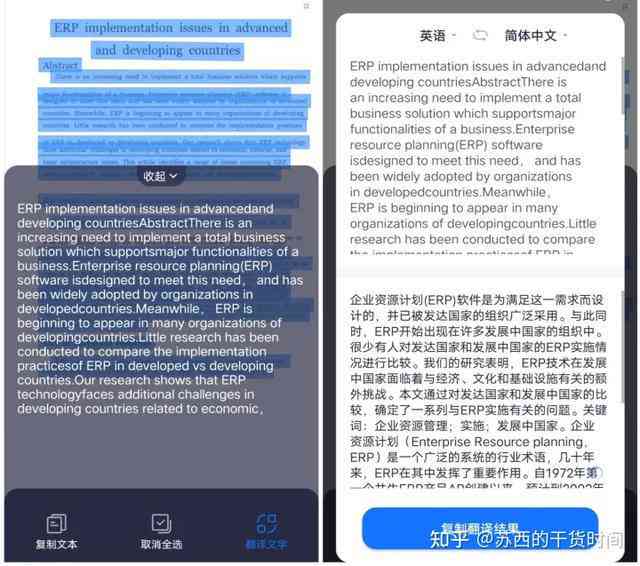 大学生写作软件：必备及在线网站推荐指南