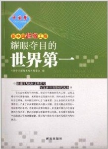 全球精选：探秘国外顶级文案创作平台及实用写作资源汇总