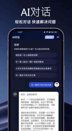 ai文案生成器：免费版在线自动写作网页版与GitHub版