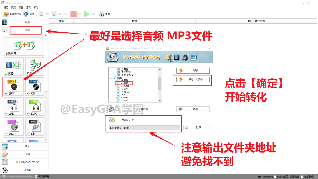 如何使用AI工具生成网格：详细步骤解析