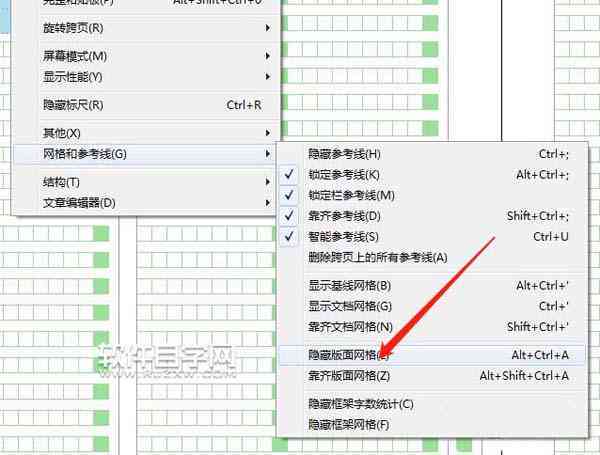 ai如何生成网格：尺寸确定与效果实现全解析