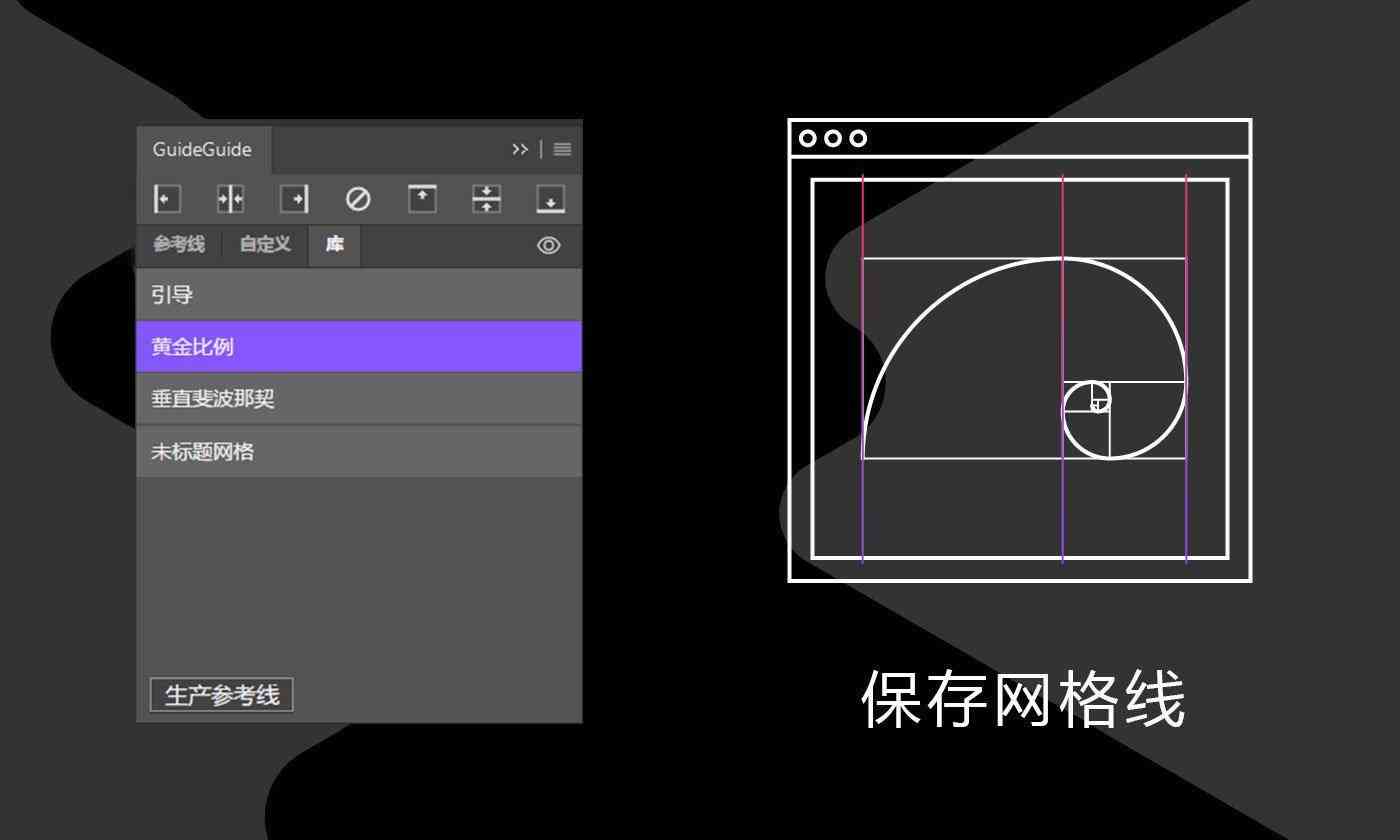 ai生成网格