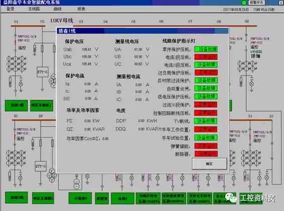 AI话术生成器小程序无法使用全面解析：常见问题、原因及解决方法