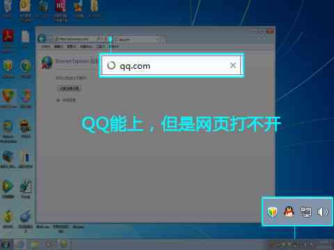 AI话术生成器小程序无法使用全面解析：常见问题、原因及解决方法