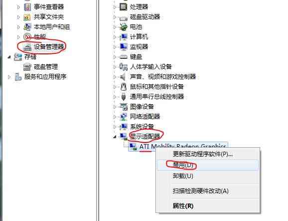 官方话术生成器：禁用设备、全攻略