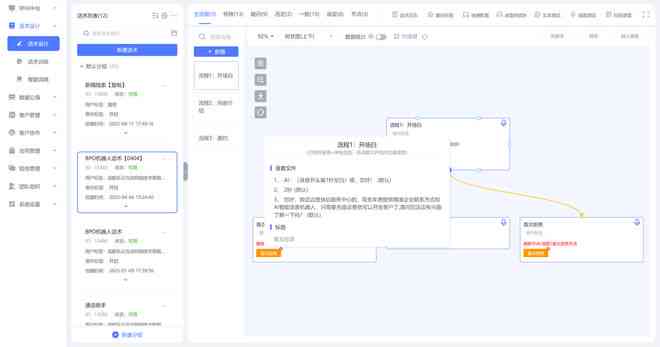 ai话术生成器小程序怎么用