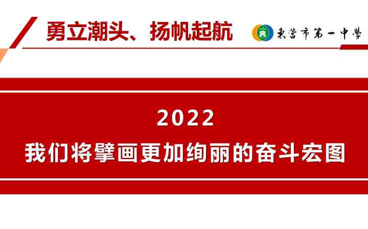 AI智能生成电信行业新年拜年福语及词福