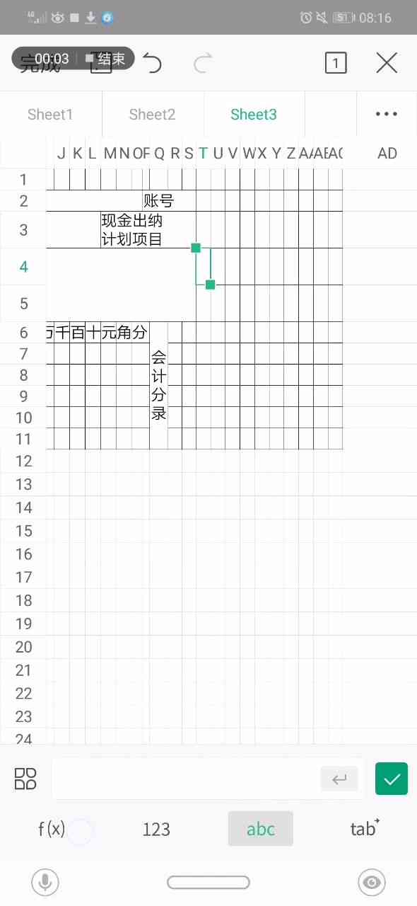 ai能生成表格吗：手机与电脑端如何高效制作表格