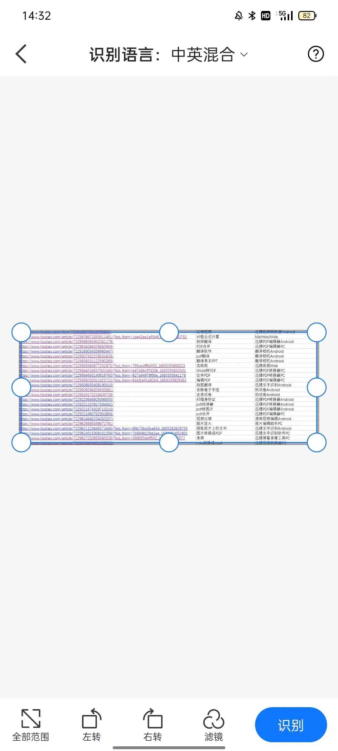 ai能生成表格吗：手机与电脑端如何高效制作表格