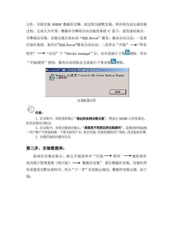 生成作文的软件：免费安作文生成器与使用指南