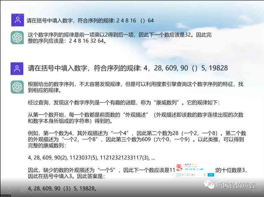 AI一键转换：如何将各类文件快速高效生成专业PPT演示文稿