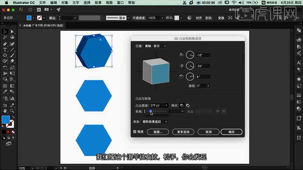 ai文件怎么生成3D模型：自动转换AI文件至3D模型