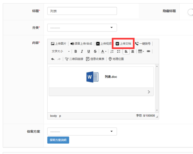 ai文件怎么生成ppt、3D模型、二维码及多种文件格式-ai文件怎么变成ppt