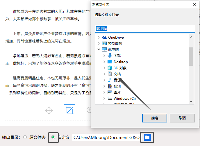 AI文字生成路径：详述转换方法与建立路径作用步骤