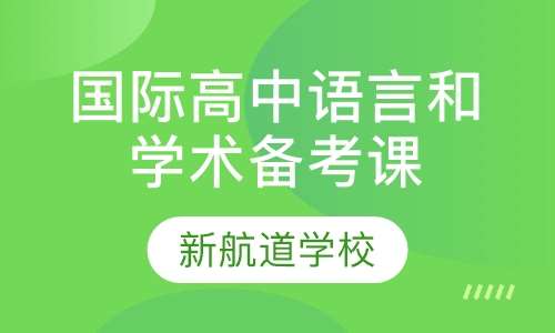 松江培训教育机构综合排名与推荐：哪家好及培训机构一览