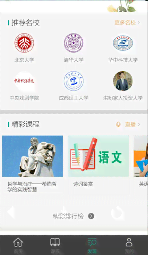 快速推荐：免费生成照片风格的绘画软件，一键转换无门槛