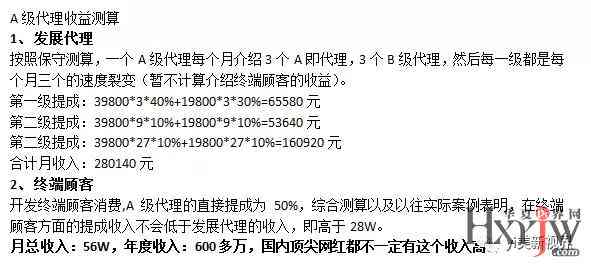 东辰教育机构：全方位解析教育服务、课程体系与家长评价