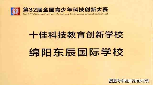 东辰教育咨询：公司评价、招聘信息及联系电话