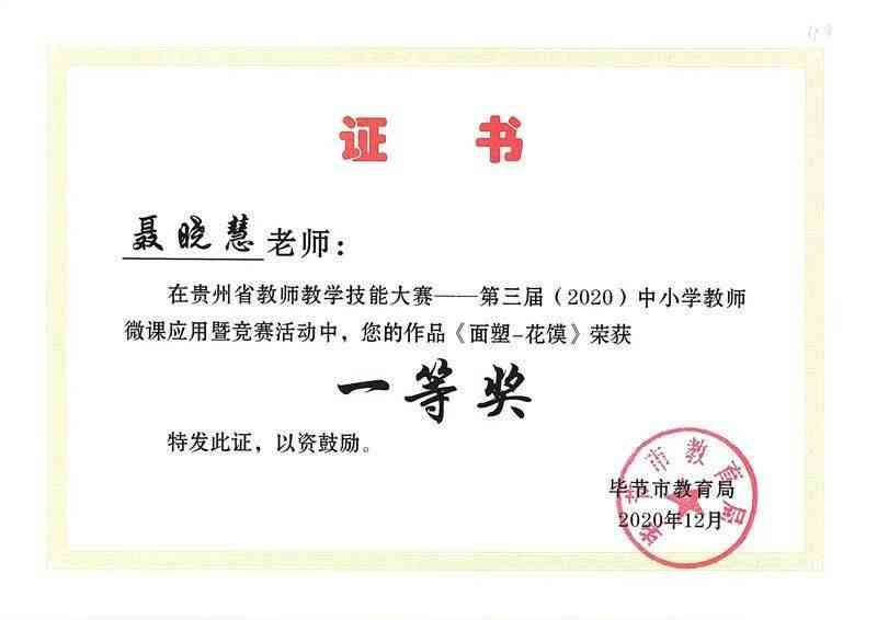 东辰教育咨询：公司评价、招聘信息及联系电话