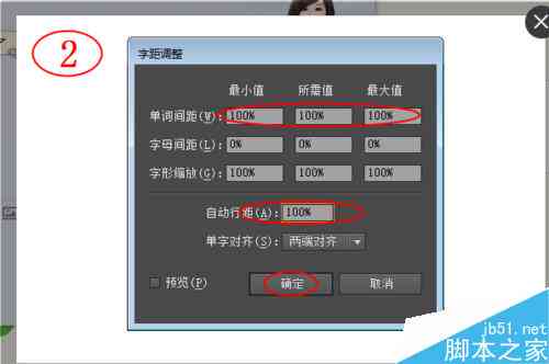 ai文字怎么空格：打字、空两格、调整方法及对齐技巧