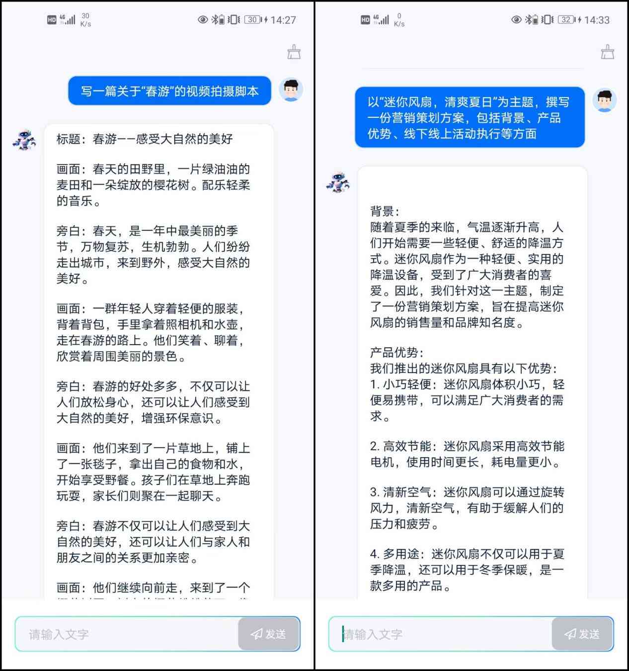 怎么用ai生成文章赚钱