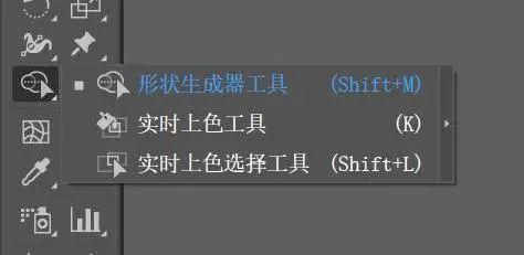 实时形状生成器如何使用工具进行上色：详解操作教程与区别