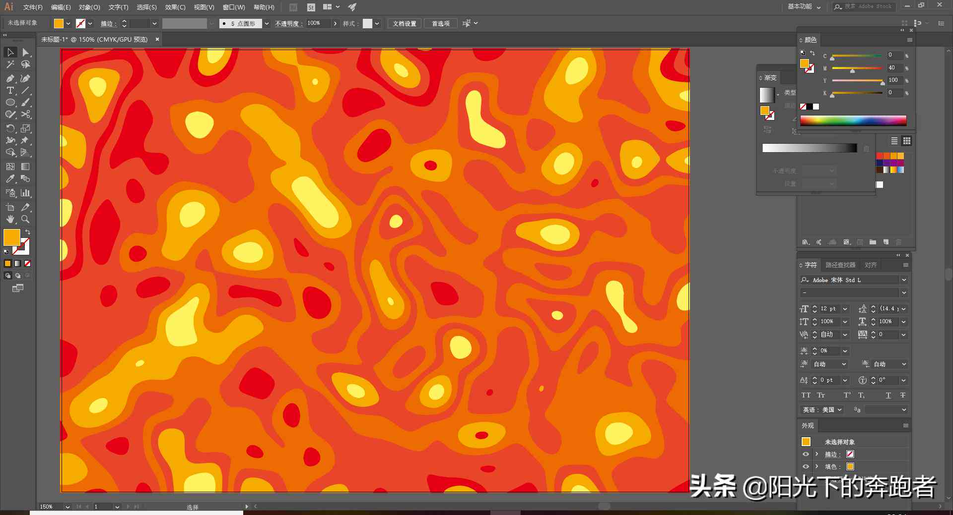 Adobe Illustrator中形状生成器工具的完整填色指南与技巧解析