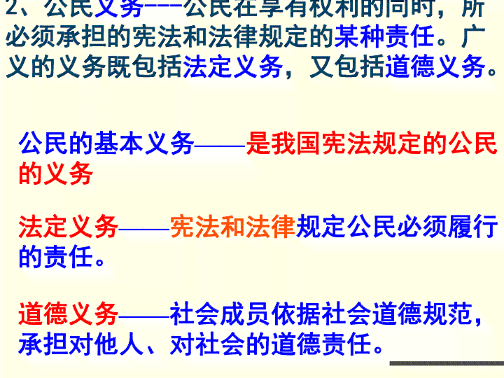 全面解析员身份：职责、权利、义务及发展路径详解