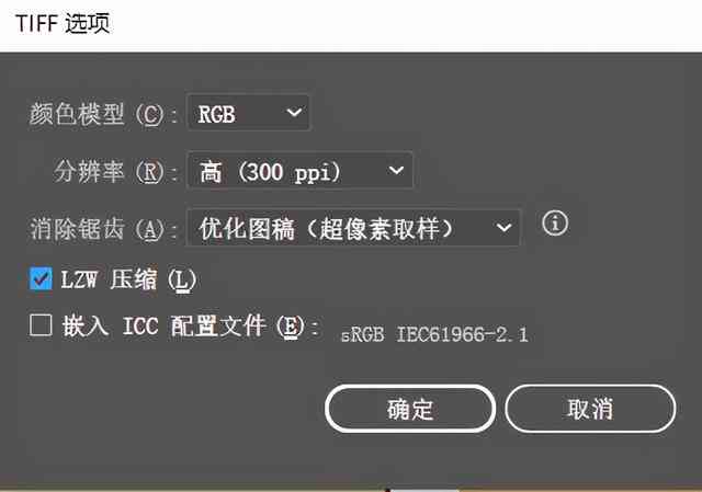 多张照片AI生成文件格式不一致问题及解决方法