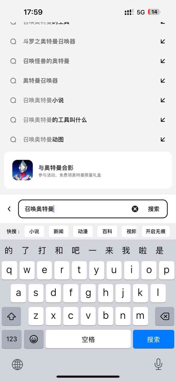 夸克ai生成的照片