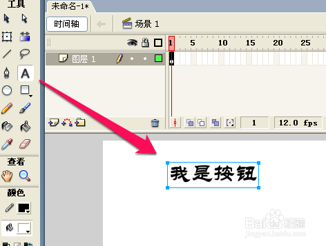 ai照片生成像素特效怎么做出来的——详细制作步骤解析