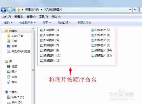 怎么利用AI生成将照片转换成动漫效果的详细步骤