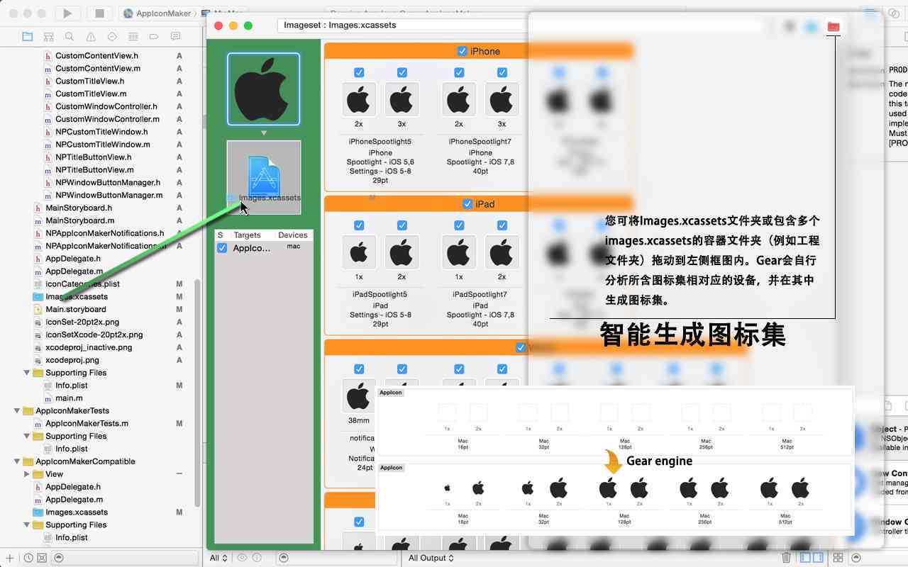 怎么使用生成器高效生成可发布的安应用