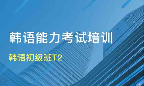 全方位盘点：初中生培训机构精选指南与选择策略