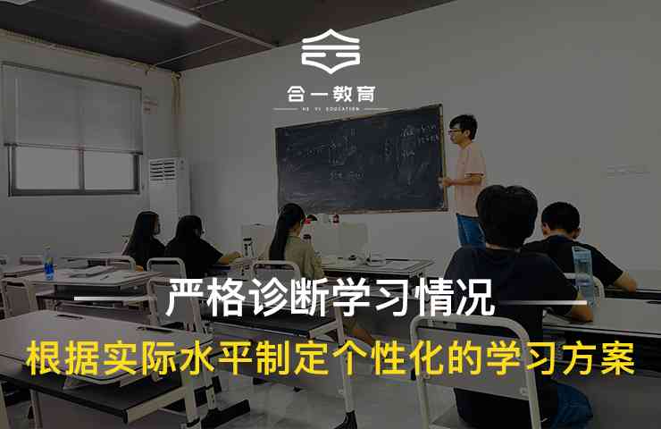 初中生培训机构大全：排名推荐与教育培训机构精选