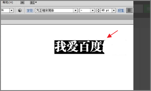 ai生成自己的文字怎么弄的出来且好看又快，及文字生成路径方法解析