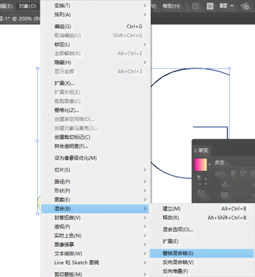 ai文字头像生成软件免费版