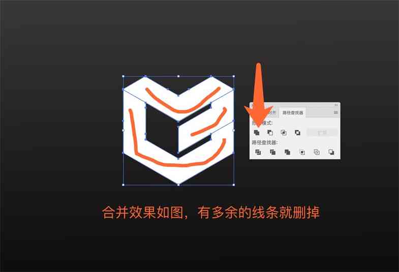 AI软件全方位LOGO设计教程：从入门到精通，解决所有LOGO制作难题