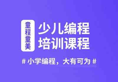 深圳人工智能技术培训机构排名一览：哪家教育机构编程培训好点？