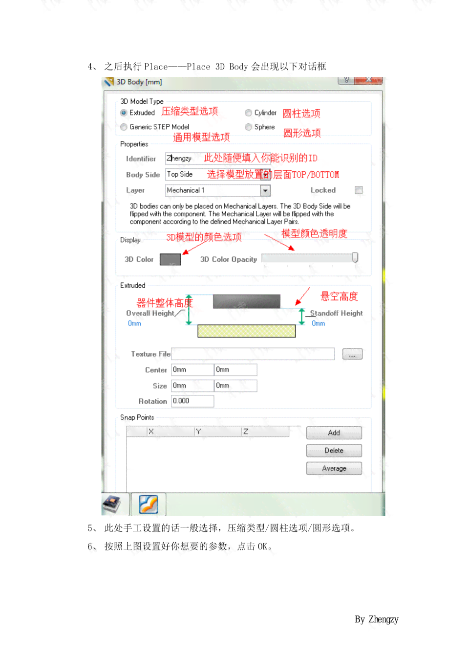 ai文件怎么生成PPT、3D模型、二维码及文件，以及如何创建ai文件？