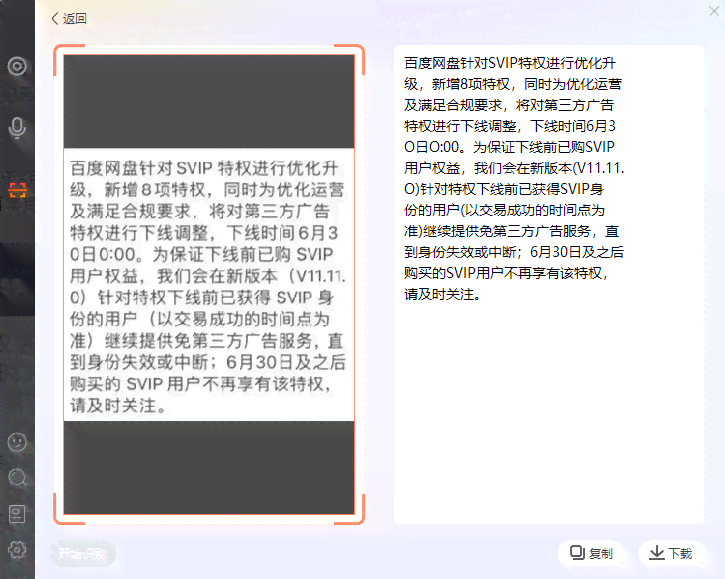 搜狗AI写作助手怎么弄：开启与使用教程，详解位置与功能特点