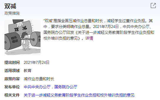 小学写作ai课程推荐