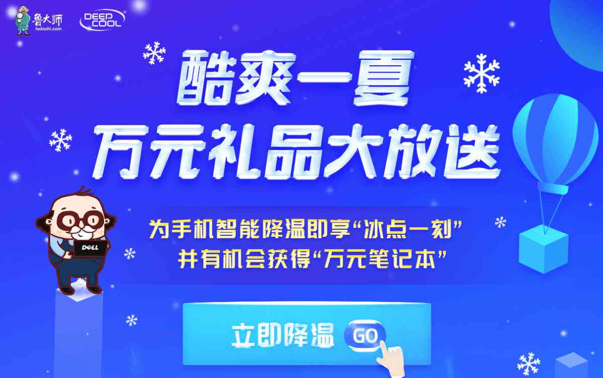 智能招生海报一键生成工具：全面覆招生传需求，助力院校高效吸引考生