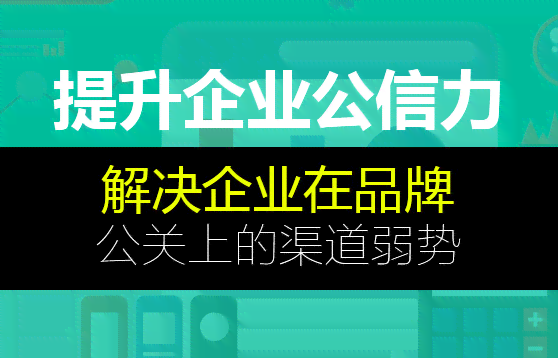 智能关键词生成工具：全面覆关键词挖掘、优化与搜索引擎营销解决方案