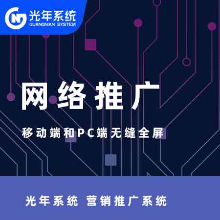 智能关键词生成工具：全面覆关键词挖掘、优化与搜索引擎营销解决方案