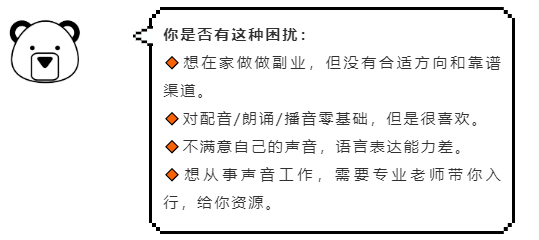 南通配音兼职直聘信息发布：诚邀配音人才加入！