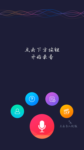 文字生成动画-文字生成动画的软件-文字生成动画app