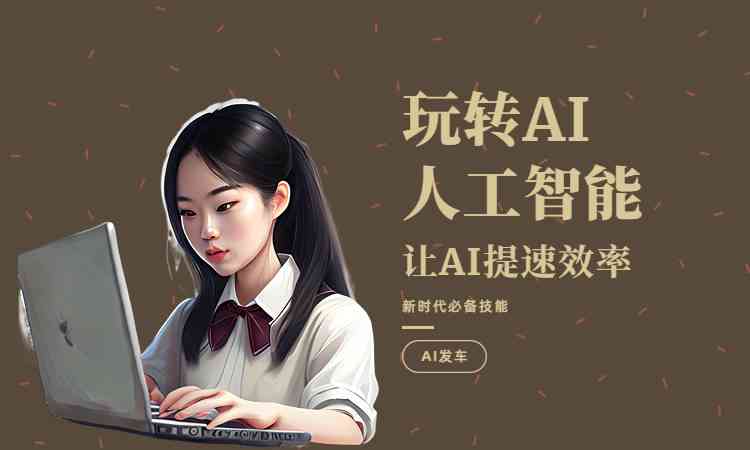 教你一键怎么用AI工具分内将小说转成：创作教程与视频演示