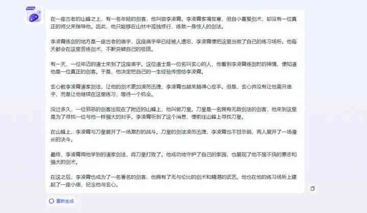 教你一键怎么用AI工具分内将小说转成：创作教程与视频演示